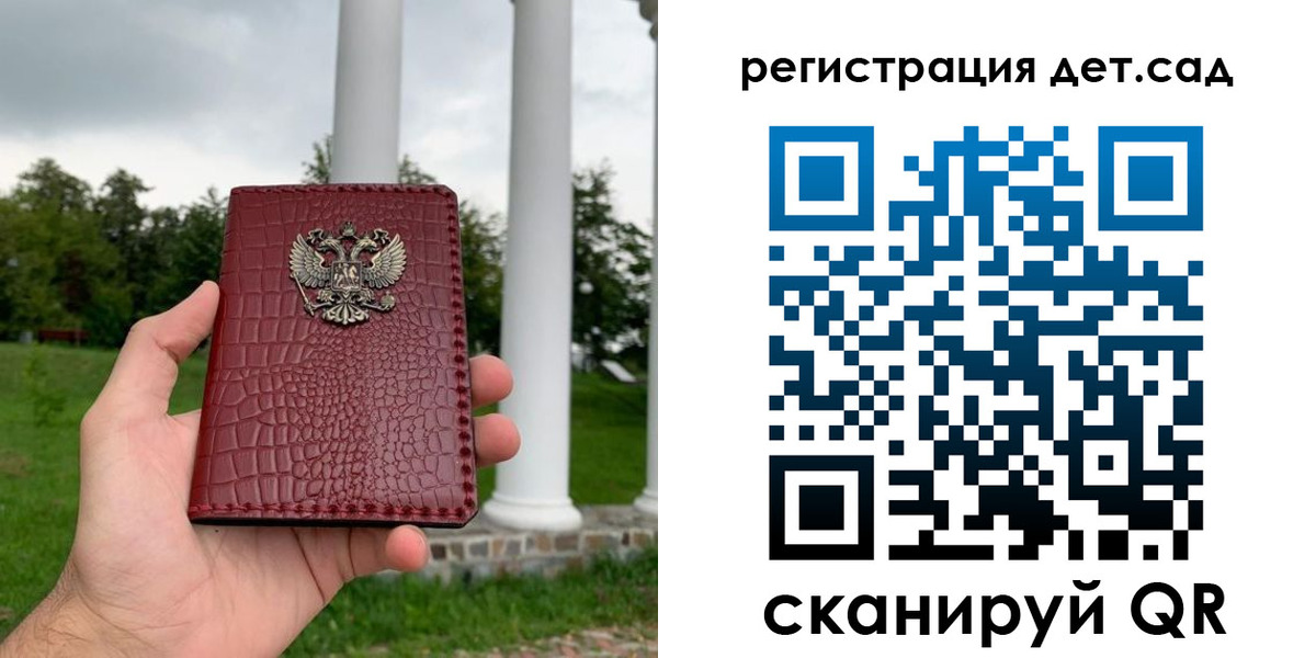 прописка гарантия в Красноуральске
