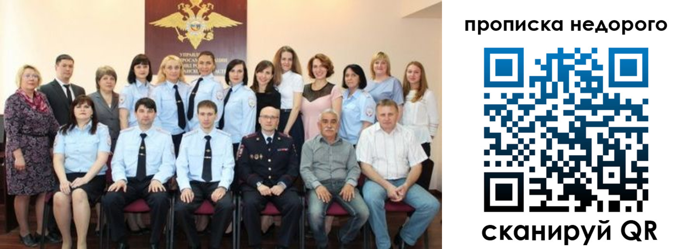 прописка для военкомата в Красноуральске