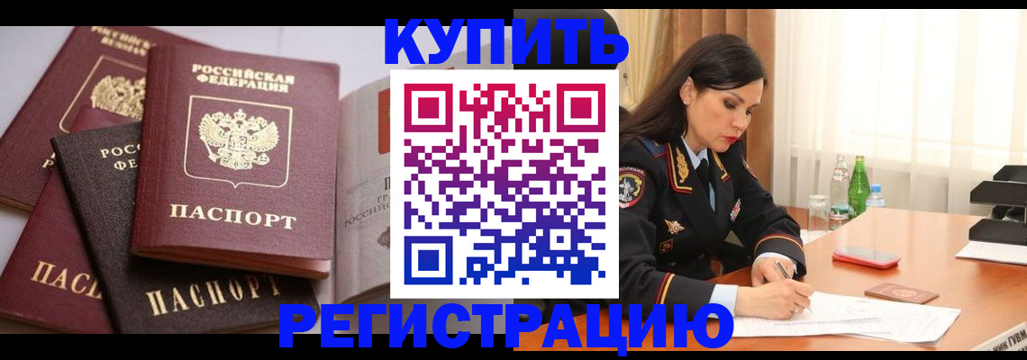 пропишу в квартире в Красноуральске