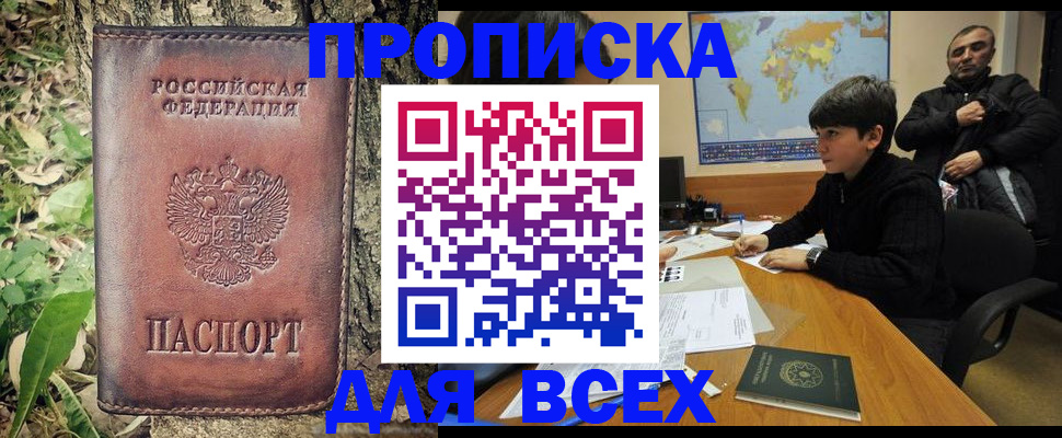 найти адрес прописки в Красноуральске