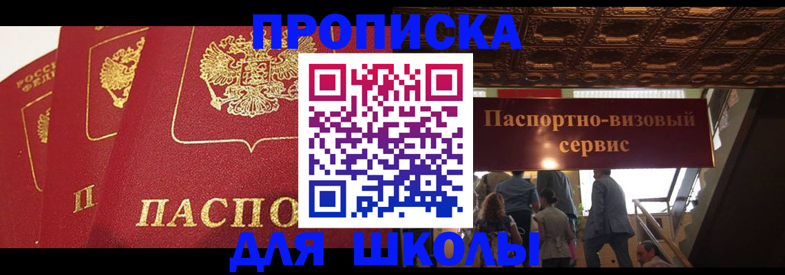 временная регистрация собственник в Красноуральске